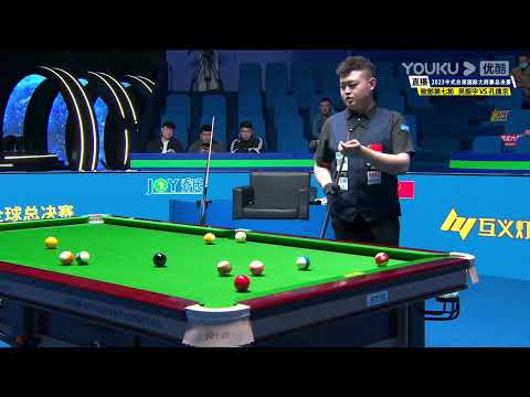 Wu Zhenyu (CHN) VS Kong Dejing (CHN) - S4 LR7 - 11th World Heyball Masters Grand Finals