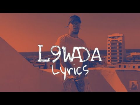 NEGAPHONE - Inshallah | ft. Lord Mehdi (Lyrics)