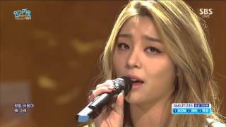 Comeback Stage 151004 Ailee 에일리   How Can Someone Be Like This 사람이 왜 그래 인기가요 Inkigayo 1080p