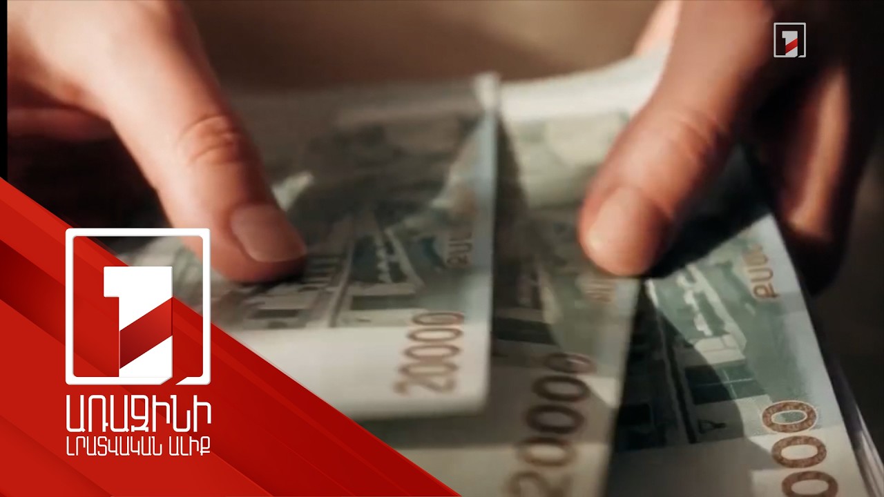 ՀԿԿ նոր ձայնագրություն ընտրակաշառքի գործով. մեղադրյալները 14-ն են