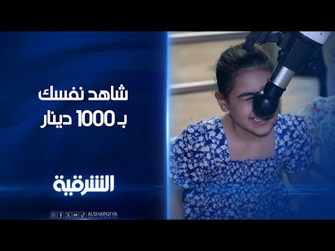 شاهد بالفيديو.. علي طاهر شاب من البصرة يحقق أحلام مئات الأشخاص برؤية القمر والكواكب الأخرى مقابل 1000 دينار فقط