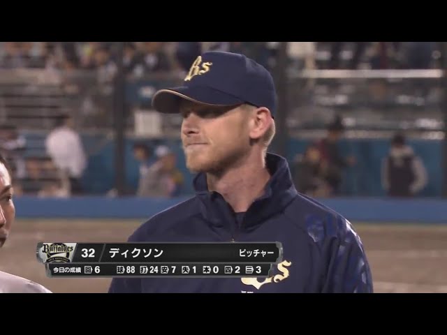 バファローズ・ディクソン投手ヒーローインタビュー 2017/4/18 F-Bs