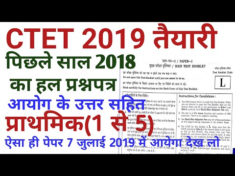 download lagu mp3 mp4 Ctet Nice Com, download lagu Ctet Nice Com gratis, unduh video klip Ctet Nice Com