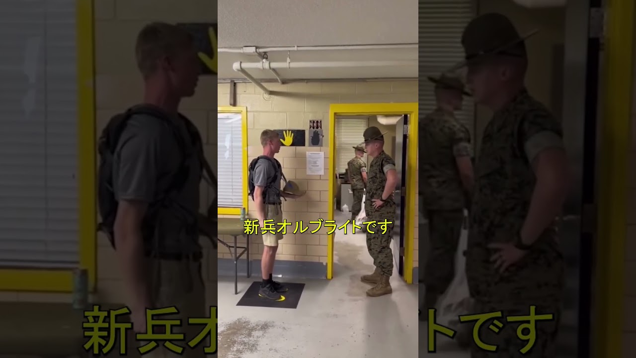 これは深刻な事態…と思いきや？海兵隊新兵のまさかの一言😂( @TSYONTZ )