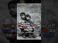 Insaniyat Whatsappstatus Shorts Reels Love Shortvideo Short