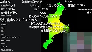 どすけべ♡バレンタイン前戯 【おおえのたかゆき】【2025/02/14】