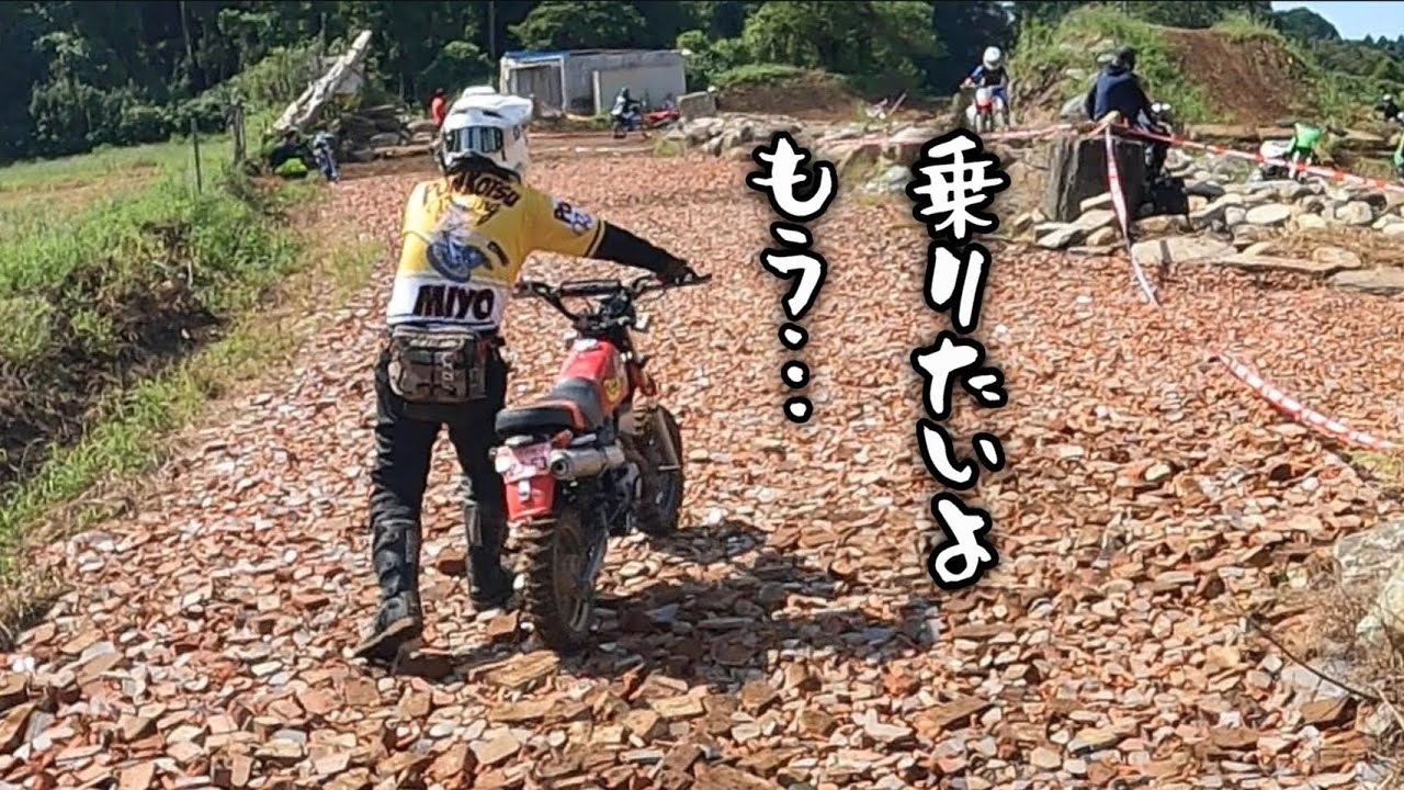 超過酷乗れないバイクレース　暑さと疲労で倒れる寸前！！