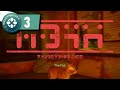 Stray Walkthrough - The Flat (Chapter 3)