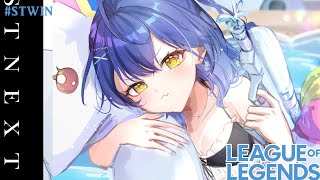 *.  LTK Season2┊のあちゃんとぽやDUO （ 　天宮こころ / にじさんじ　） #LTK  #STWIN LOL