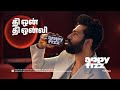 The One The Only Appy Fizz X Vicky Kaushal Tamil