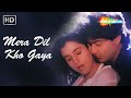 Mera Dil Kho Gaya Video Song Aazmayish Sonu Nigam 90s Bollywood Hits