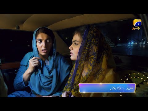 Zakham Episode 16 Promo | Sehar Khan | Aagha Ali | Tomorrow at 9:00 PM only on Har Pal Geo