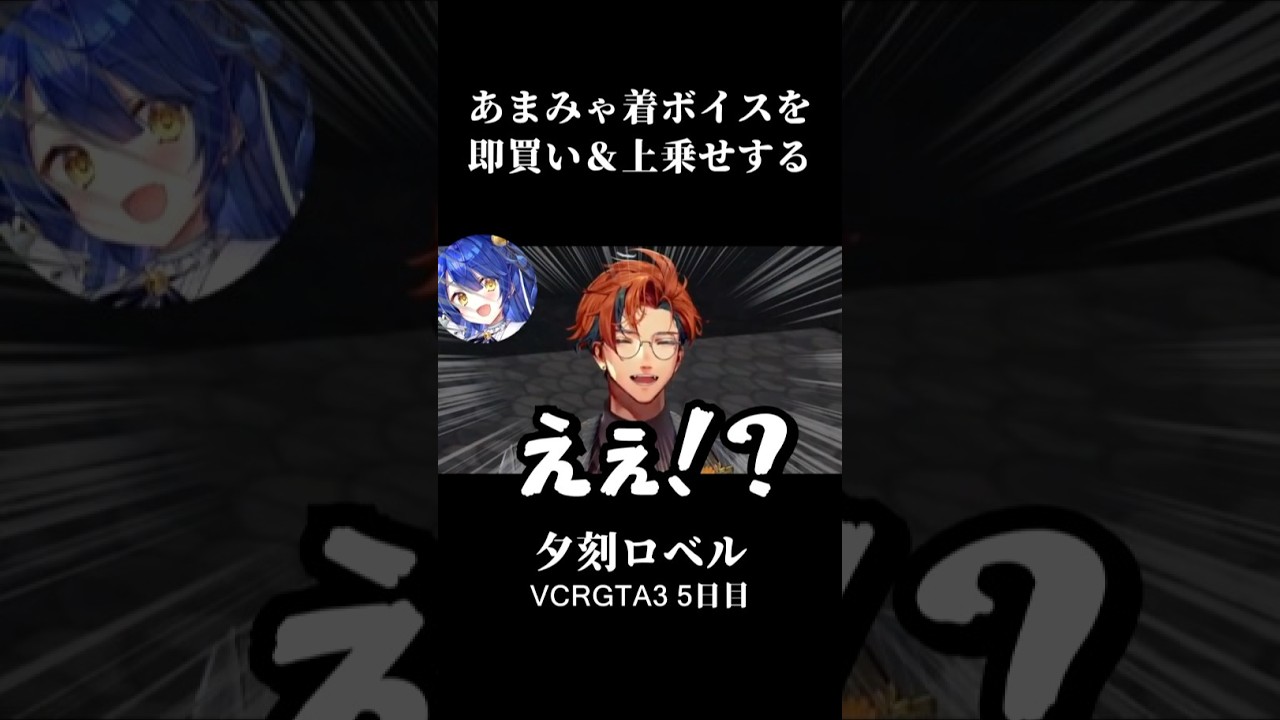 YouTubeサムネイル