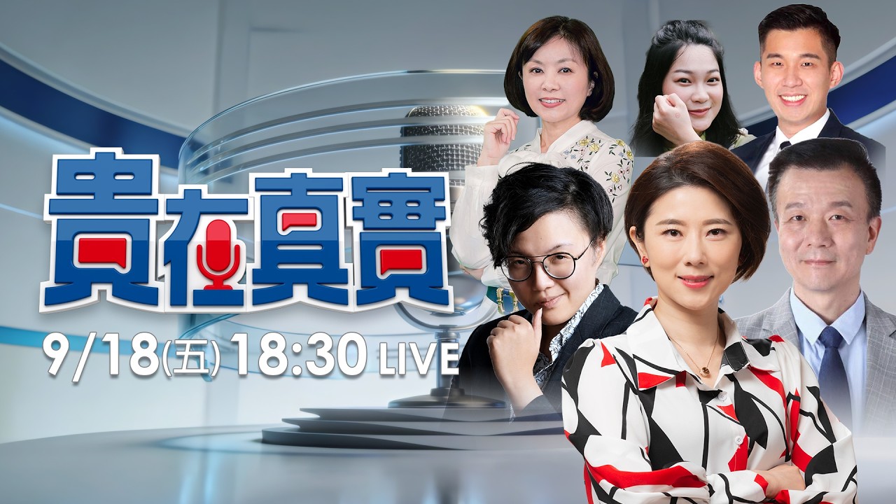 【貴在真實EP.20】沈伯洋深入鐵藍區！直擊景美夜市洋流現場！沈伯洋再複製公館熱潮？