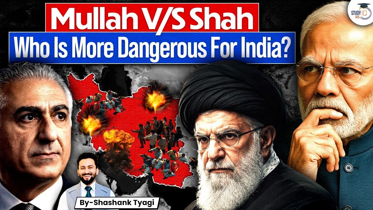 Ayottalah Regime vs Mohd. Reza Pahlavi: Who Poses a Bigger Strategic Threat to India? | GS | StudyIQ