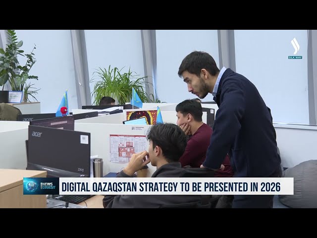 «Digital Qazaqstan» стратегиясы 2026-жылы сунушталат