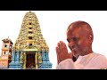 Amman Kovil Vasalile Thirumathi Palanisamy அம்மன்கோவில்வாசலிலே