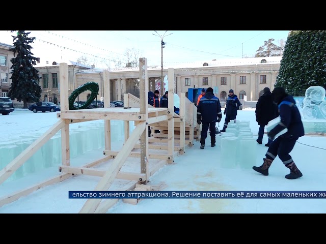 Без горки не останемся!