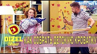 Как собрать детскую кроватку с инструкцией на арабском | Дизель cтудио