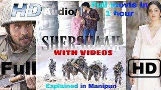 Shershaah || Explained in Manipuri || Enjoy this Bollywood hit movie ❤️ ||‎@DN entertainments 