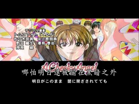 Tenshi na Konamaiki grand blue Aiko Kitahara