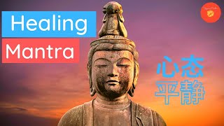 Download lagu Mantra Medicine Buddha - Mantra untuk Penyembuhan diri, ketenangan diri mp3