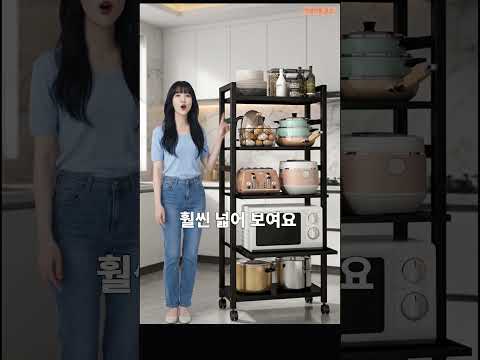 좁은주방 3배 넓어진 이유#꿀템 #살림템 #추천템 #쿠팡템