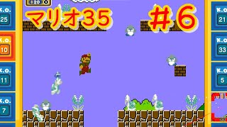 タイムが残り少なくなった時にやるべき事【マリオ35】＃６