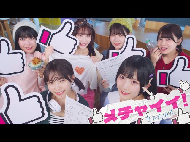 フューチャーサイダー、2年間の成長を見せながら勢いよく完走した5大都市ツアー、次なる展開へとタスキを繋ぐ「みんなで繋いだタスキを胸にこれから先の未来も駆け抜けていきます」 4 YouTubeサムネイル