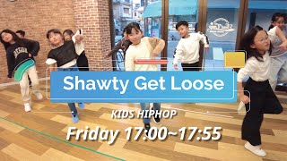 Lil Mama - Shawty Get Loose ft. Chris Brown, T-Pain | KIDS HIPHOP 金曜 | KIDS DANCE