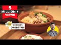 Chicken Dum Biryani Recipe चिकन दम बिरयानी Chicken Biryani At Home Chef Ra