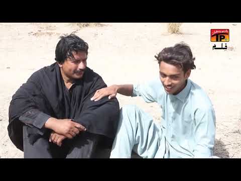 Na Wanj Wo Khan Lala Sajna Koon Ronda Chad Kay-Sad Song-Actor Khalid Sialv-TP Films