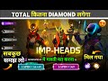 DIWALI CARNIVAL BUNDLES 1 SPIN TRICK TOTAL KITNA DIAMOND LAGEGA FREE FIRE NEW EVENT 13 OCT