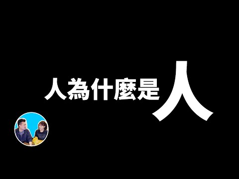 download lagu mp3 mp4 人, download lagu 人 gratis, unduh video klip 人
