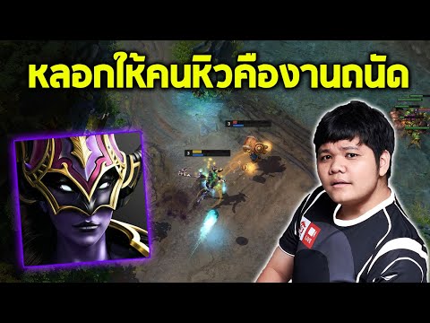 HoN Reborn MVP Fayde - `5678 หลอกให้คนหิวคืองานถนัด