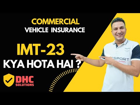 What is IMT-23 Cover in insurance HINDI || IMT 23 लेने से क्या फायदा होगा। #hindi #insurance #IMT23