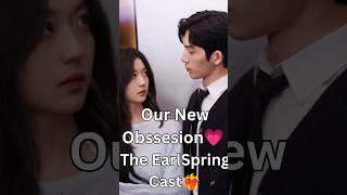 早春キャスト[2026]年齢||本名||あらすじ||ジャンル #chinesedrama #netflix #shorts #youku #drama