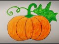 How to draw pumpkin | Pumpkin drawing | drawing pumpkin |  সহজে মিষ্টি কুমড়া আকা
