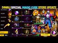 Diwali Magic Cube Store Update 1 Oct Next Magic Cube Bundle Next Mystery Shop Ff New Event