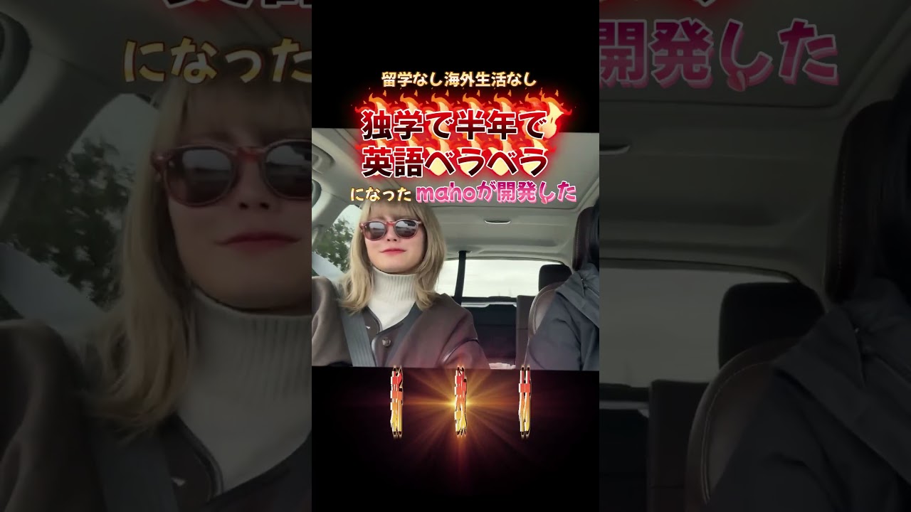 洋楽で英語！#英語#英会話#洋楽