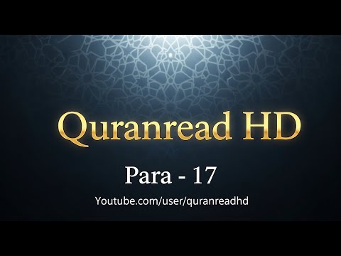 Quran HD -  Abdul Rahman Al-Sudais Para Ch # 17 القرآن