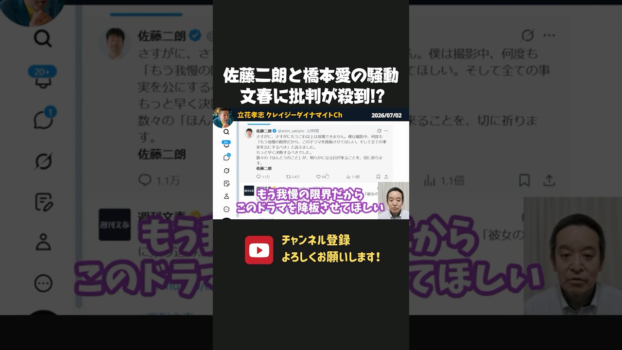 YouTubeサムネイル