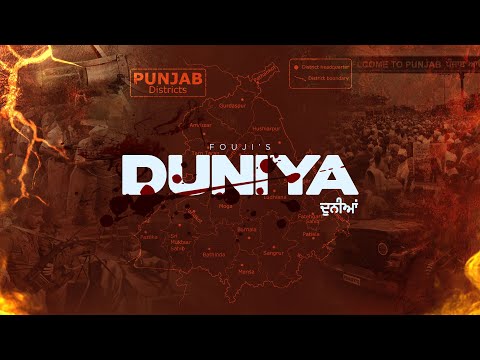 Duniya