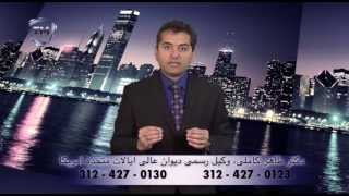دکتر طاهر کاملی