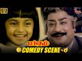 நாள் பூரா உன் பேச்ச கேட்டுக்கிட்டே இ�