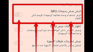 أصحاب هواتف هواوي Y5 2018 تسريع الهاتف كالصاروخ ولعبه ببجي الأهم مجاني Mp3