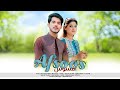 Afsoos Raheel Rawal Official Video New Song 2025