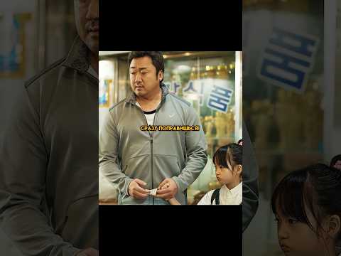 НЕ ЛЮБИТ РЫБУ 😂  #дорама #dorama