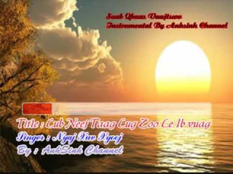 Lub neej tag lug zoo le ib plan karaoke