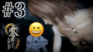 【Steam版】零 -月蝕の仮面-【#3】